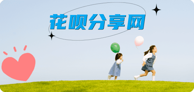 蚌埠信用卡商家平台☀️诚信信用卡24小时在线接单 - 铁岭信用卡